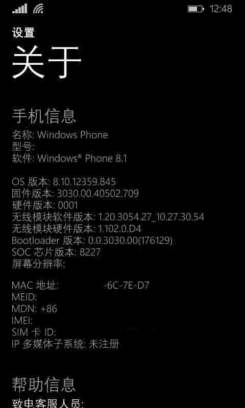 wp81updated