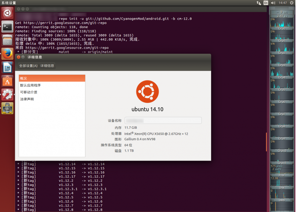 ubuntu-x5650